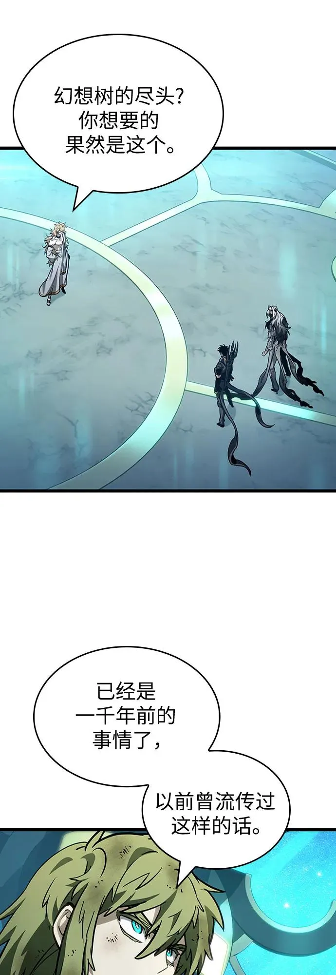 第165话 第56页