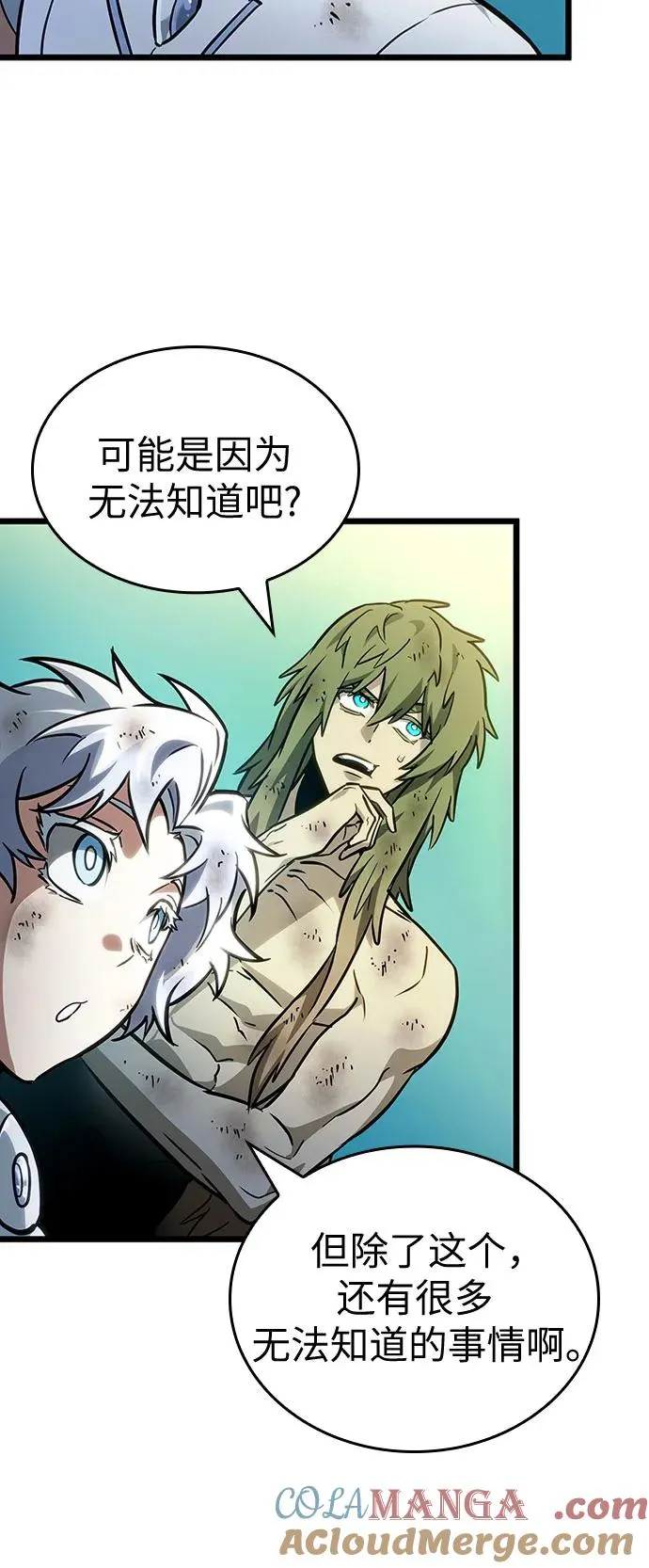 第165话 第58页