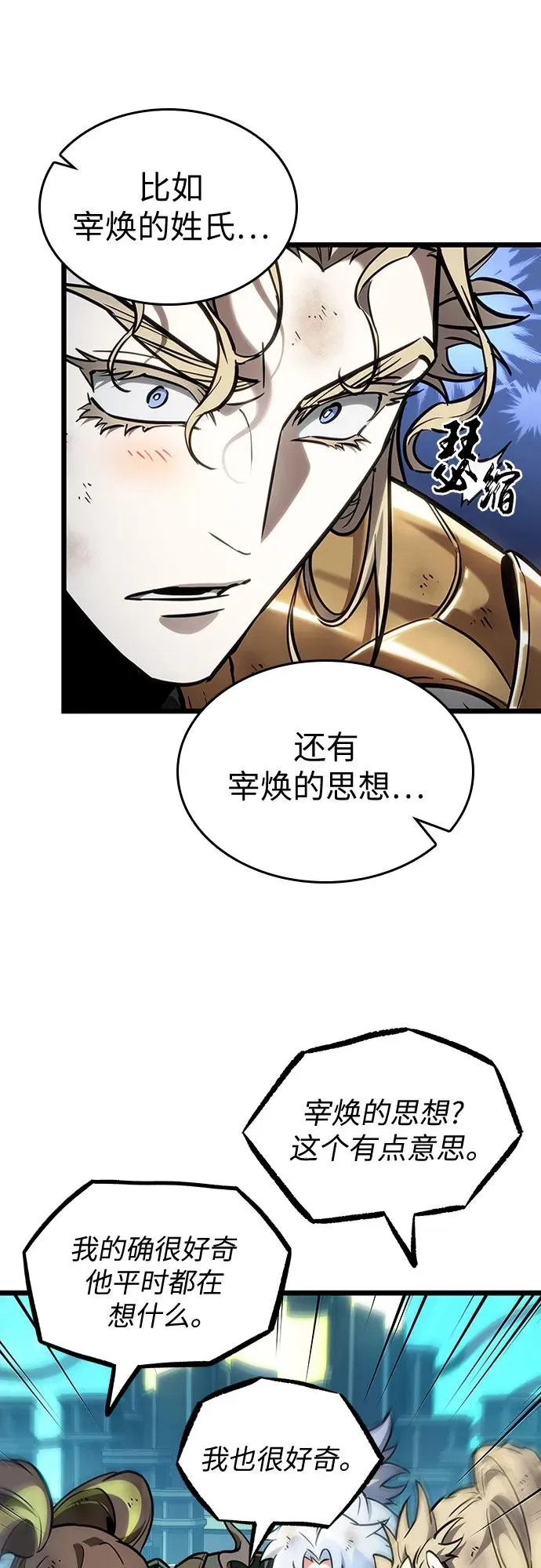 第165话 第59页