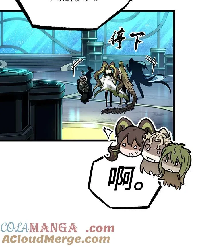 第165话 第61页