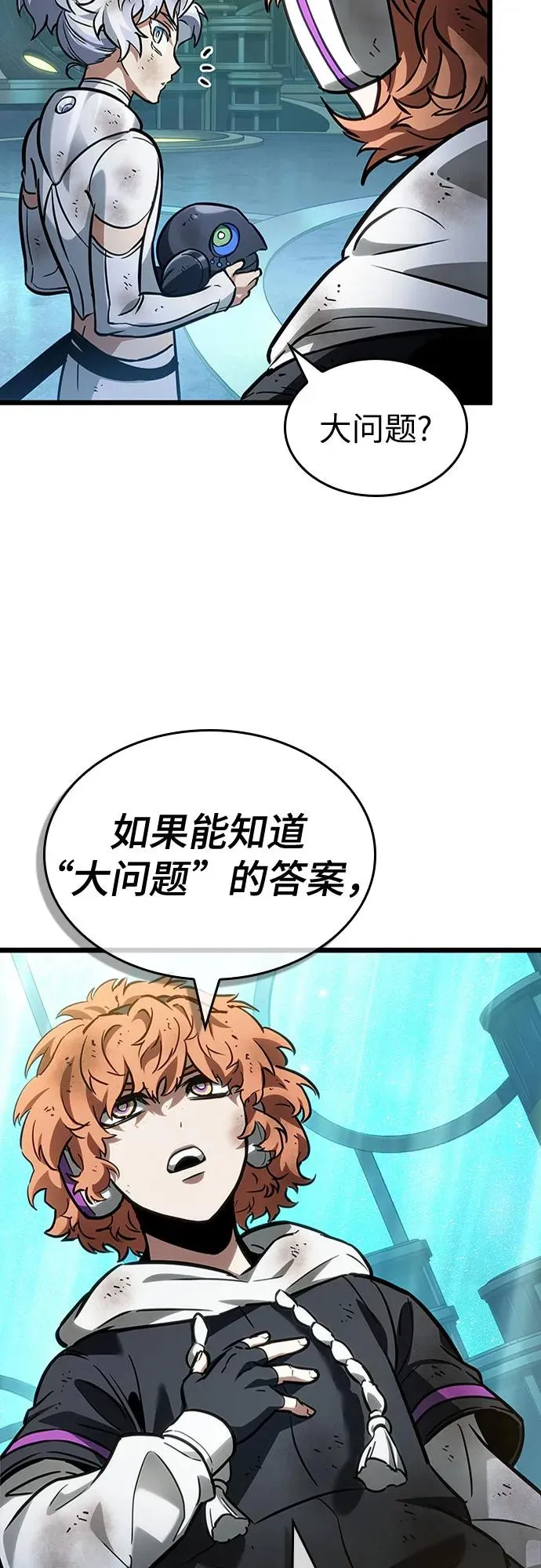 第165话 第63页