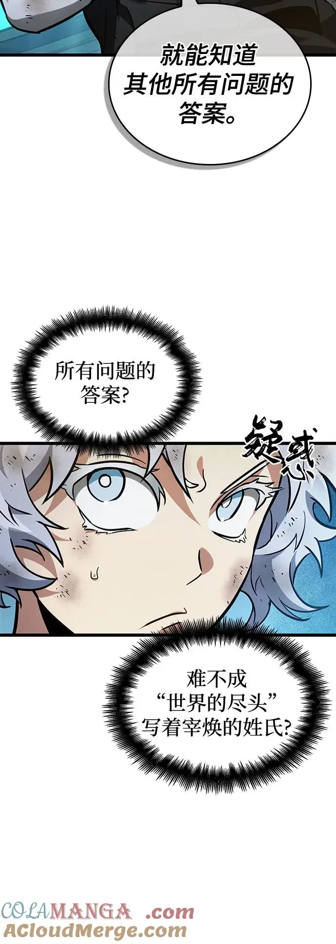 第165话 第64页