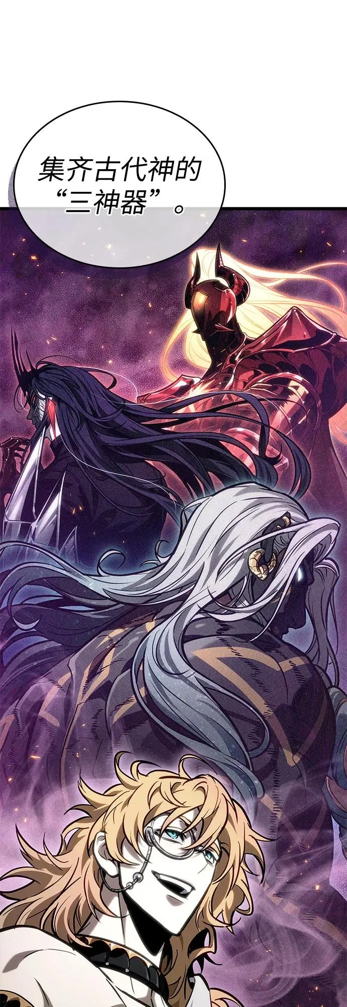 第166话 第2页