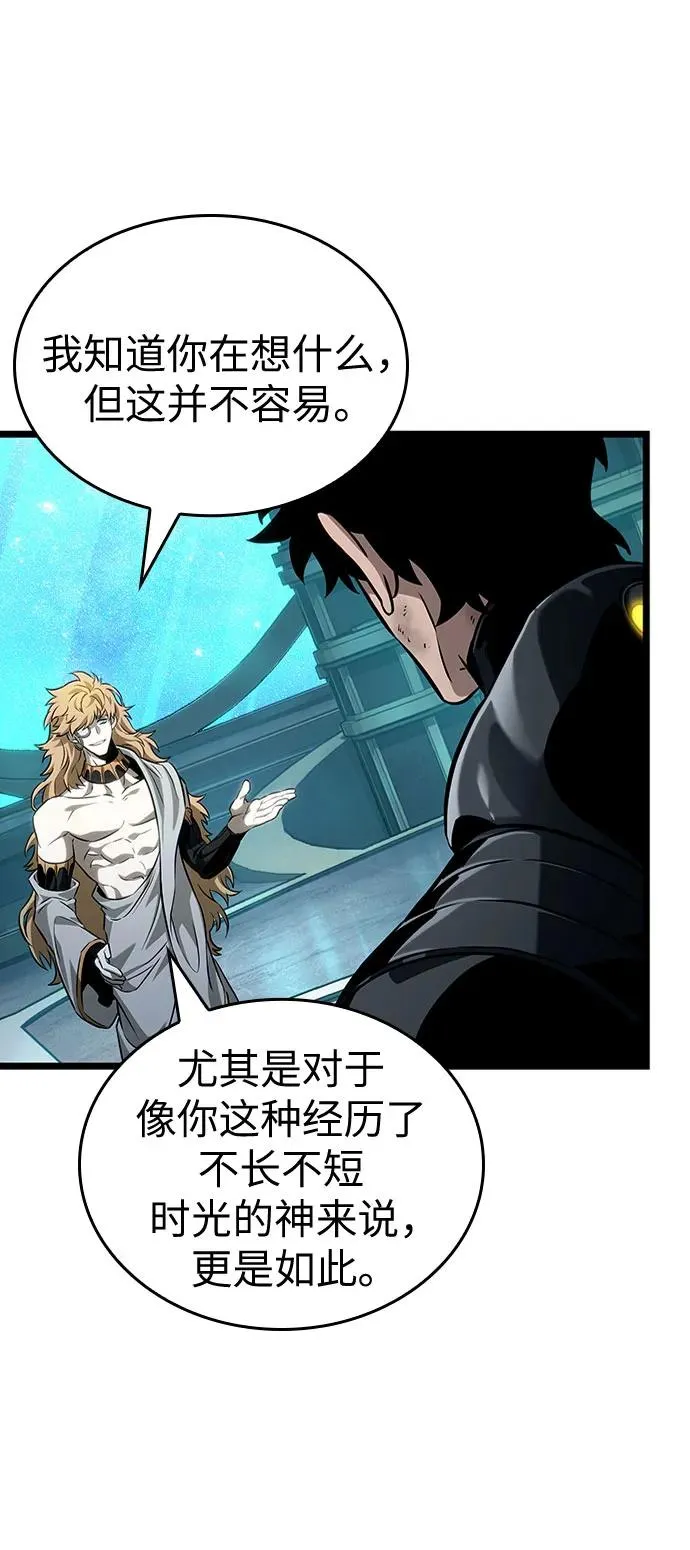 第166话 第18页