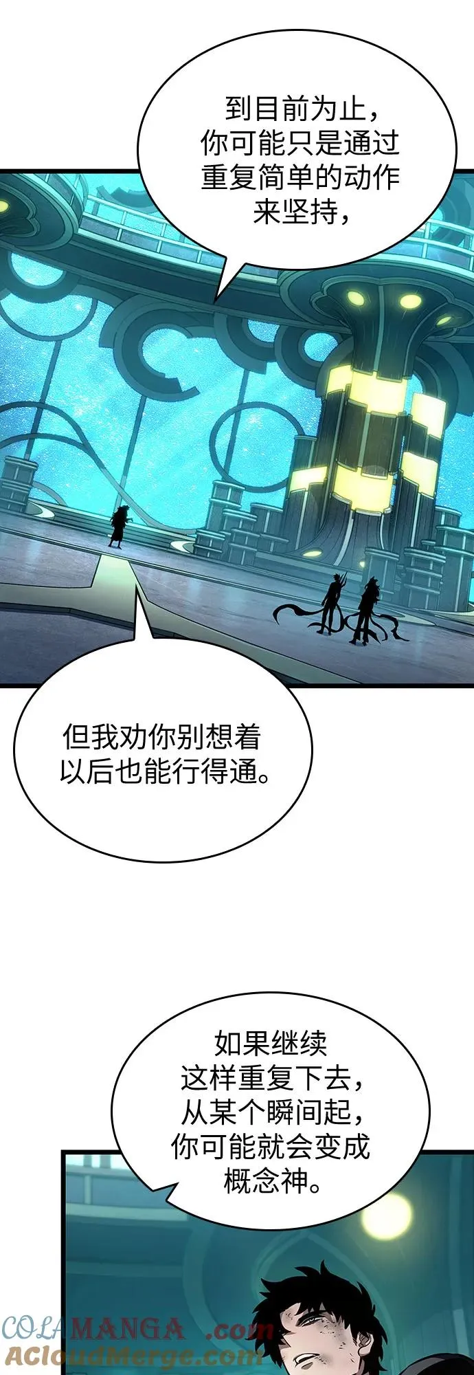 第166话 第19页