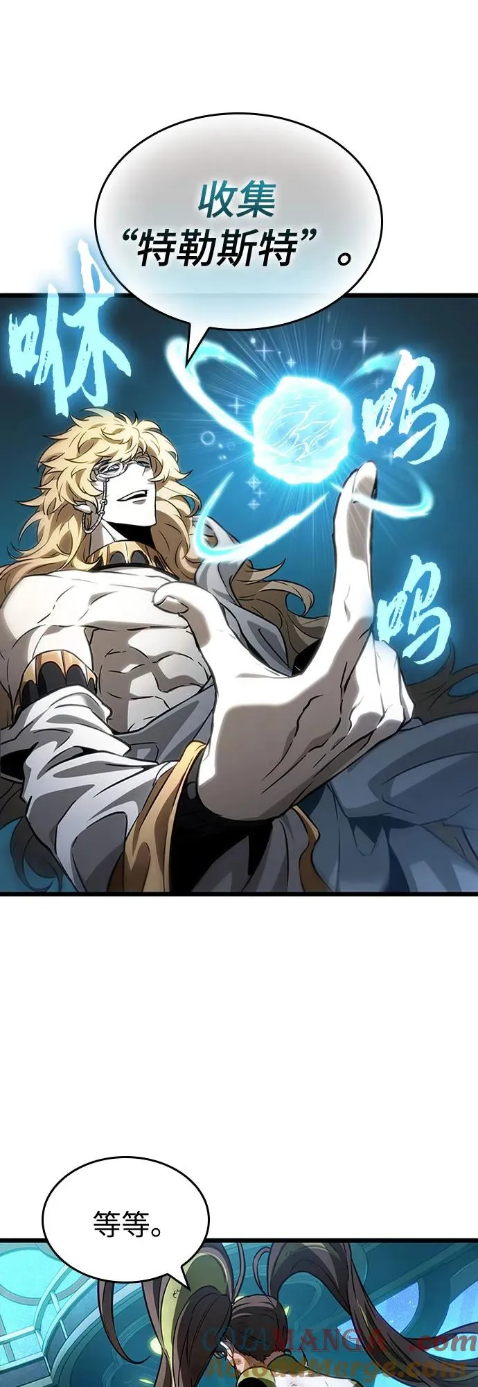 第166话 第25页