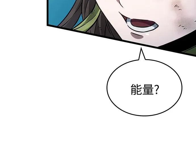 第166话 第30页