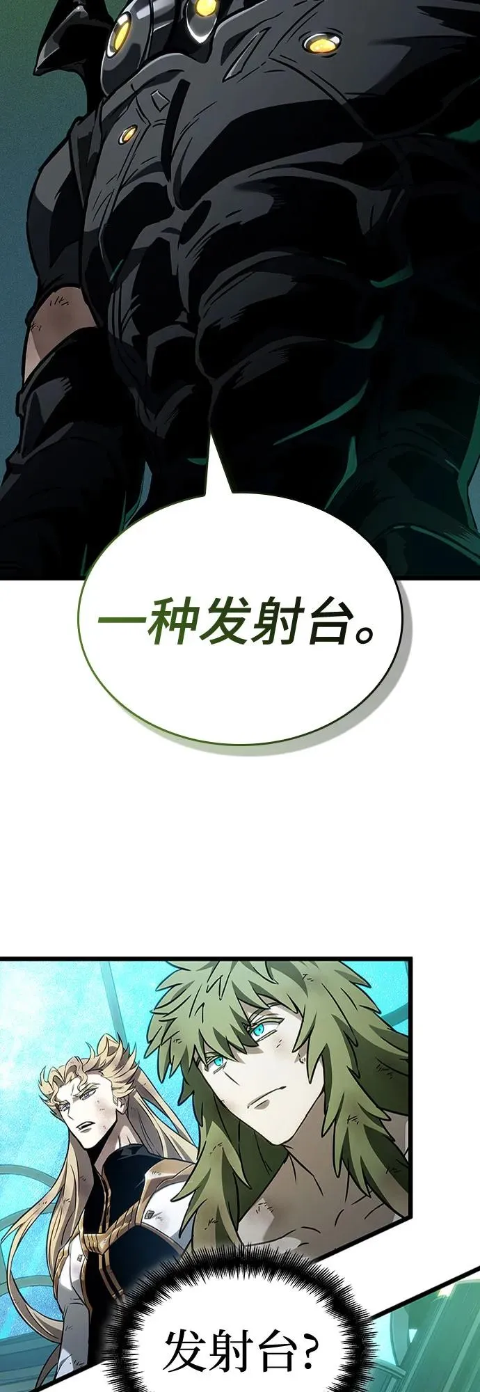第166话 第32页