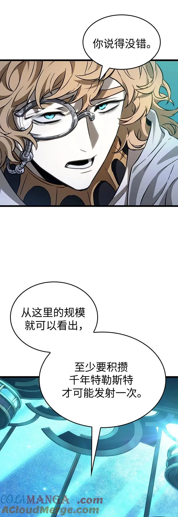 第166话 第34页