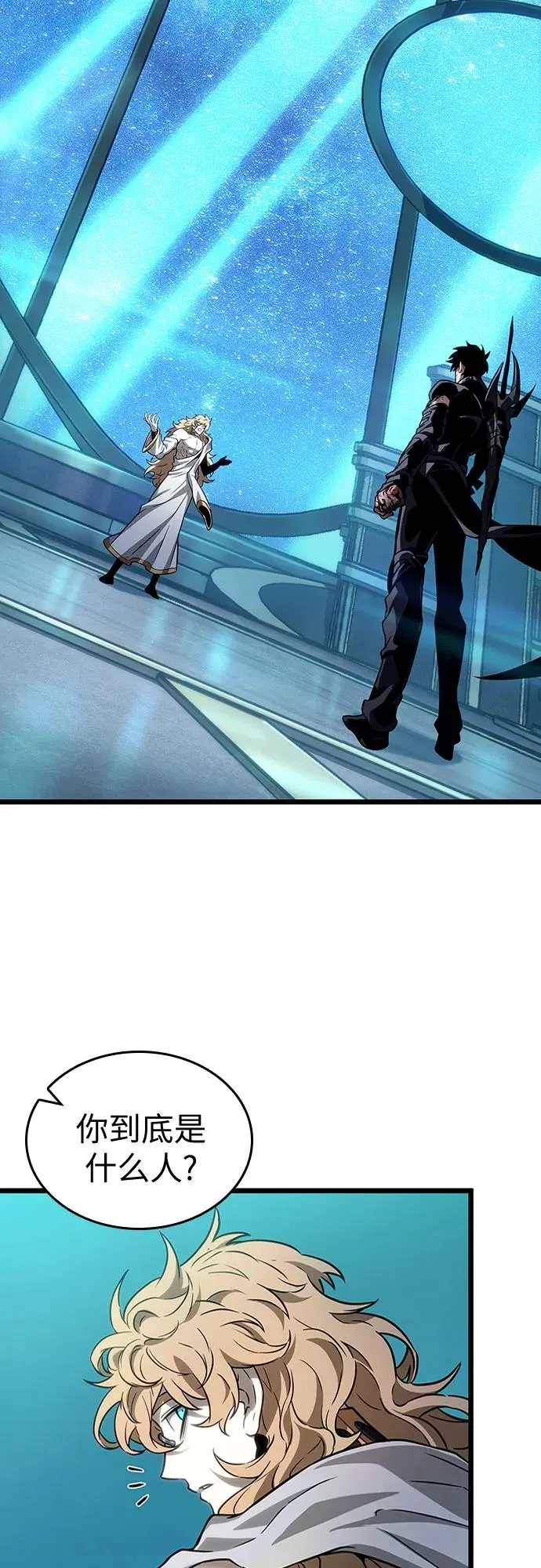 第166话 第35页