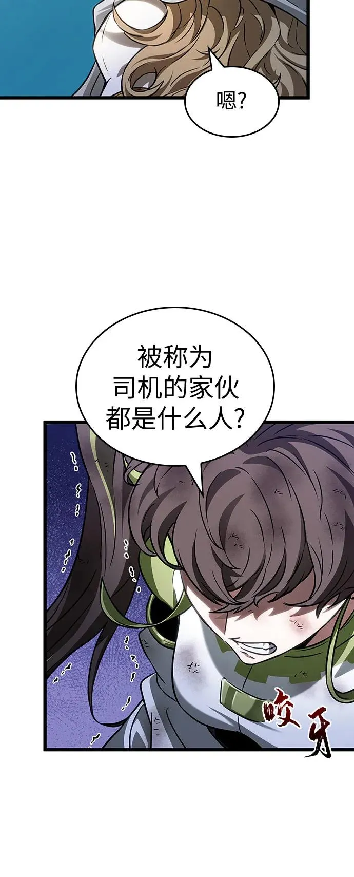 第166话 第36页