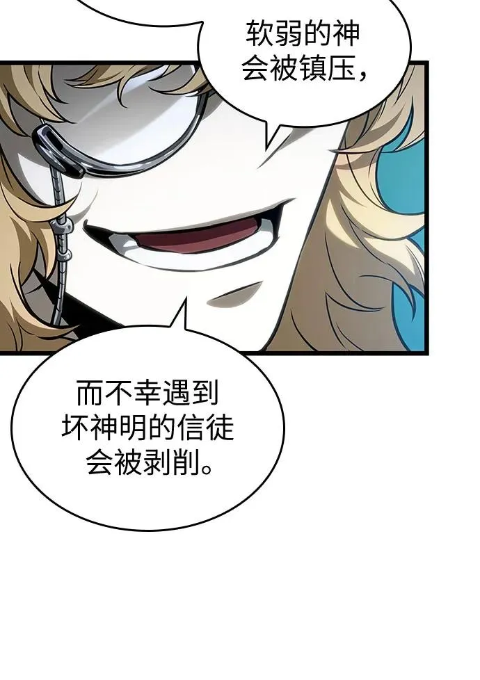 第166话 第39页