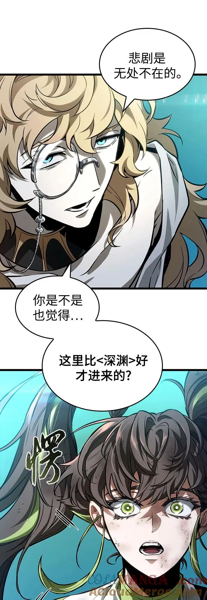 第166话 第40页