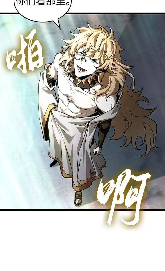 第166话 第42页