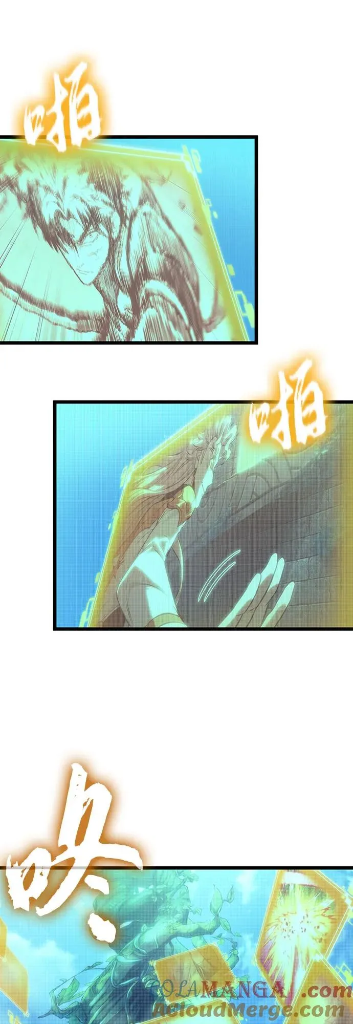 第166话 第43页