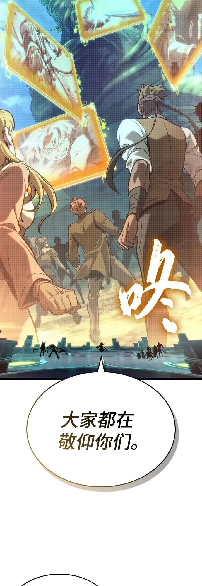 第166话 第44页