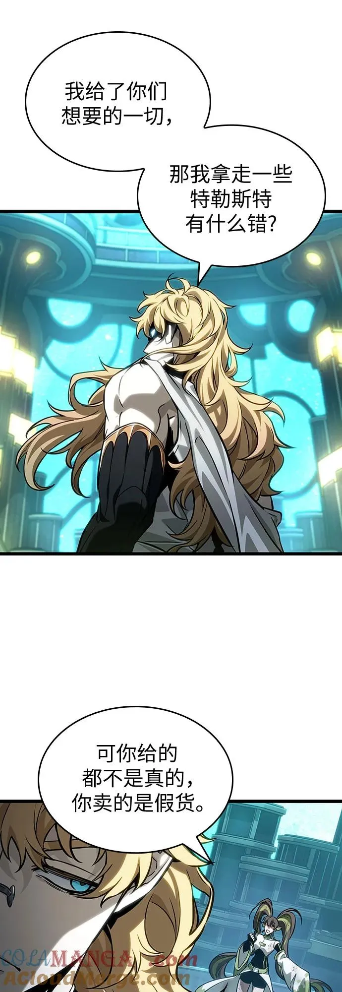 第166话 第49页