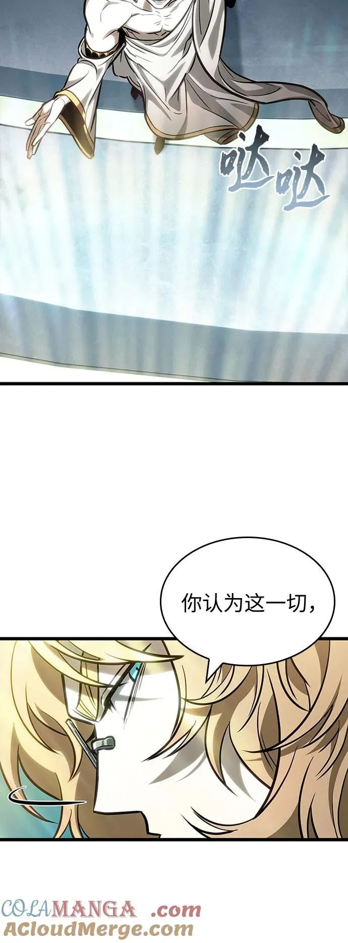 第166话 第55页