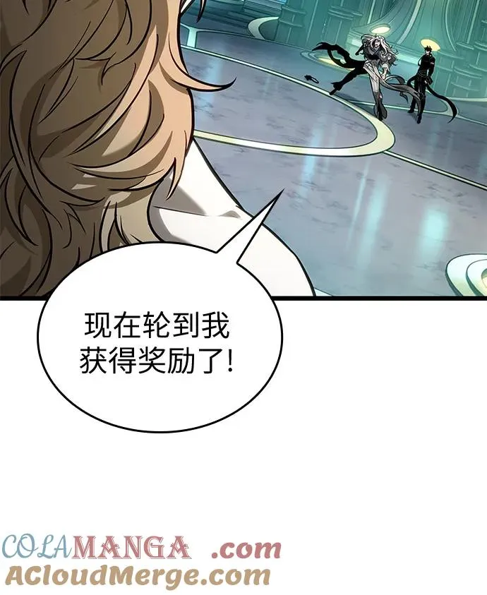 第166话 第61页