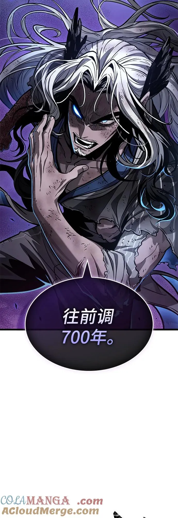 第167话 第4页