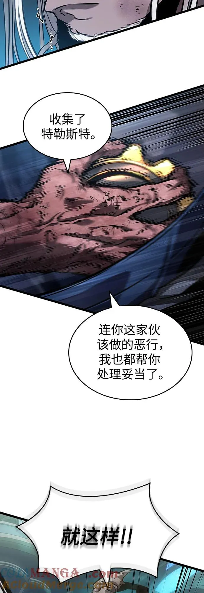 第167话 第7页