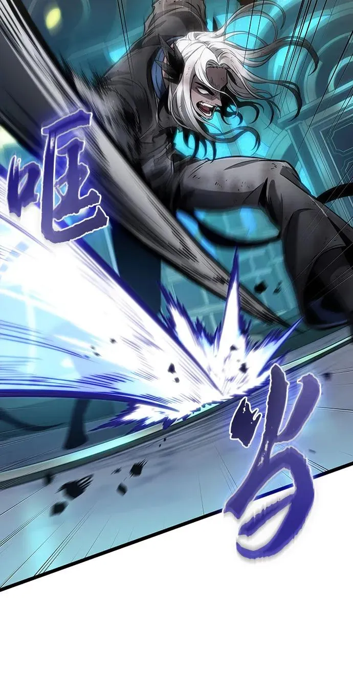 第167话 第8页