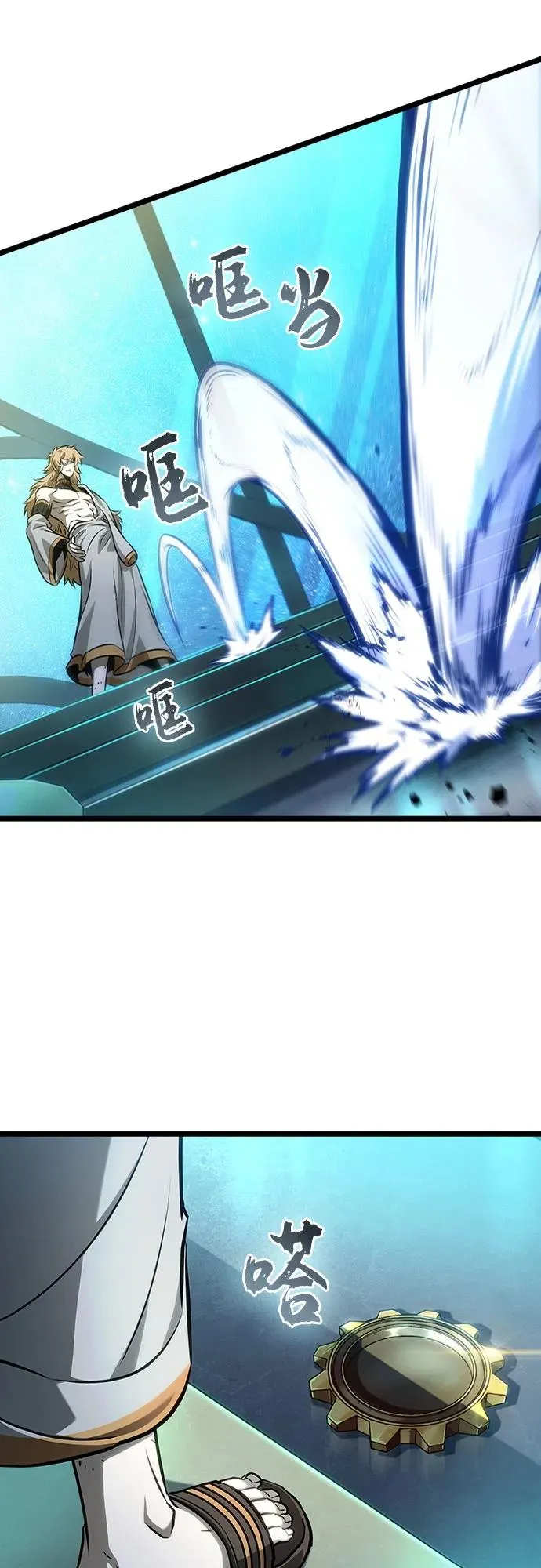 第167话 第9页