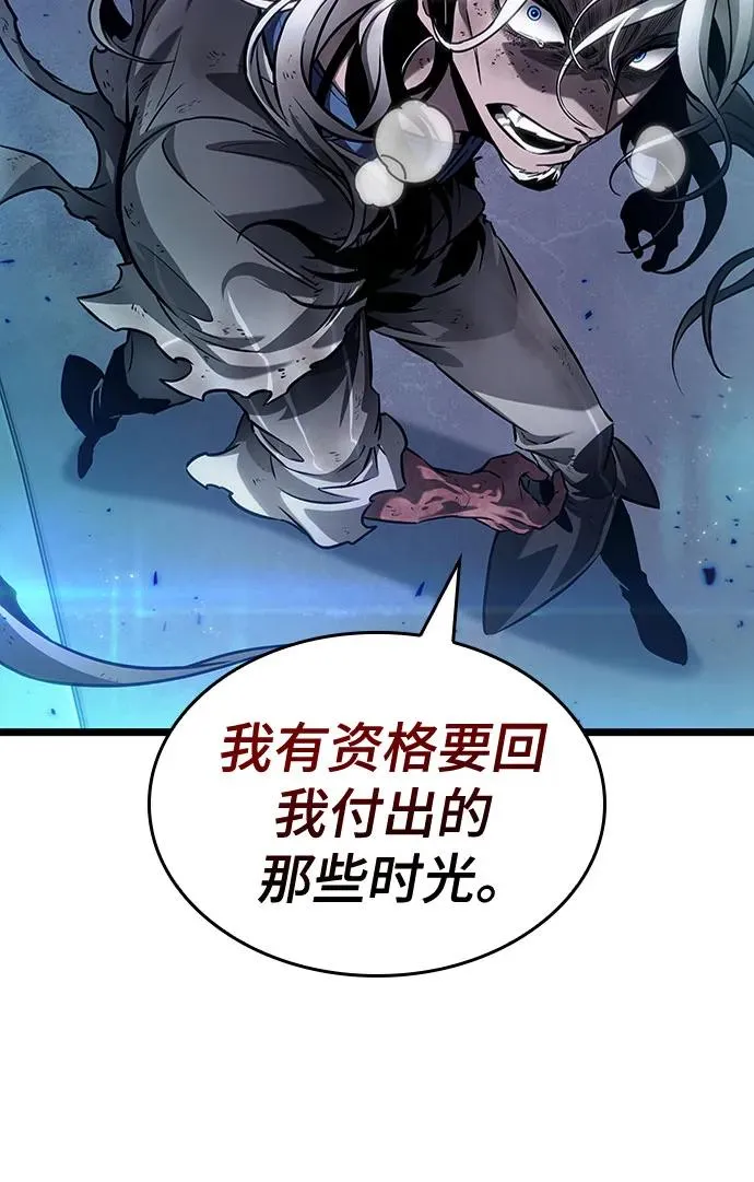 第167话 第11页