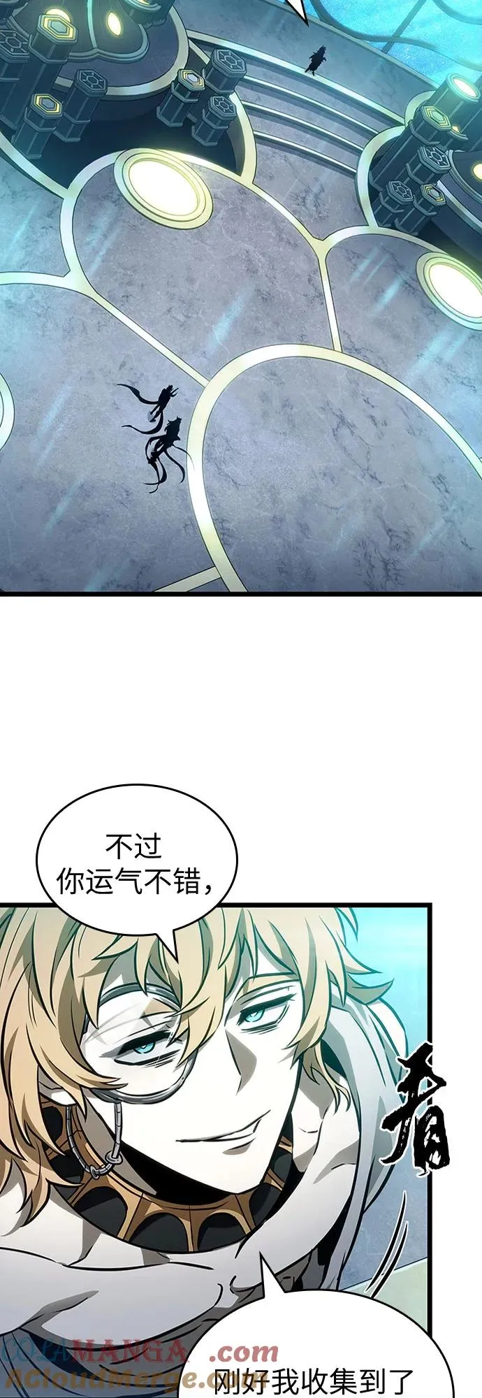 第167话 第13页
