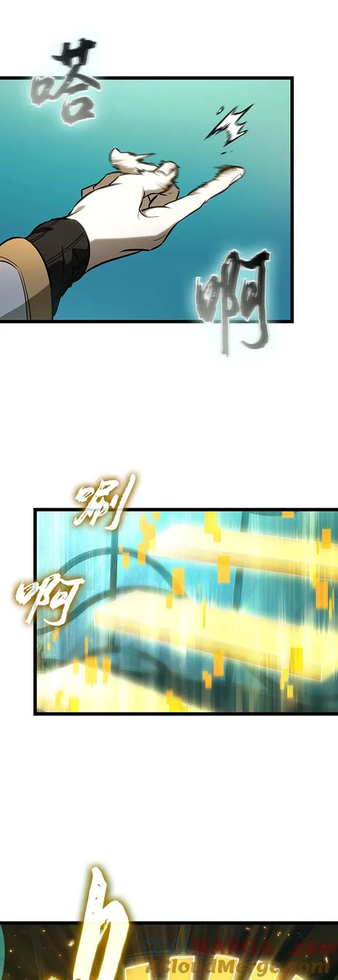 第167话 第16页