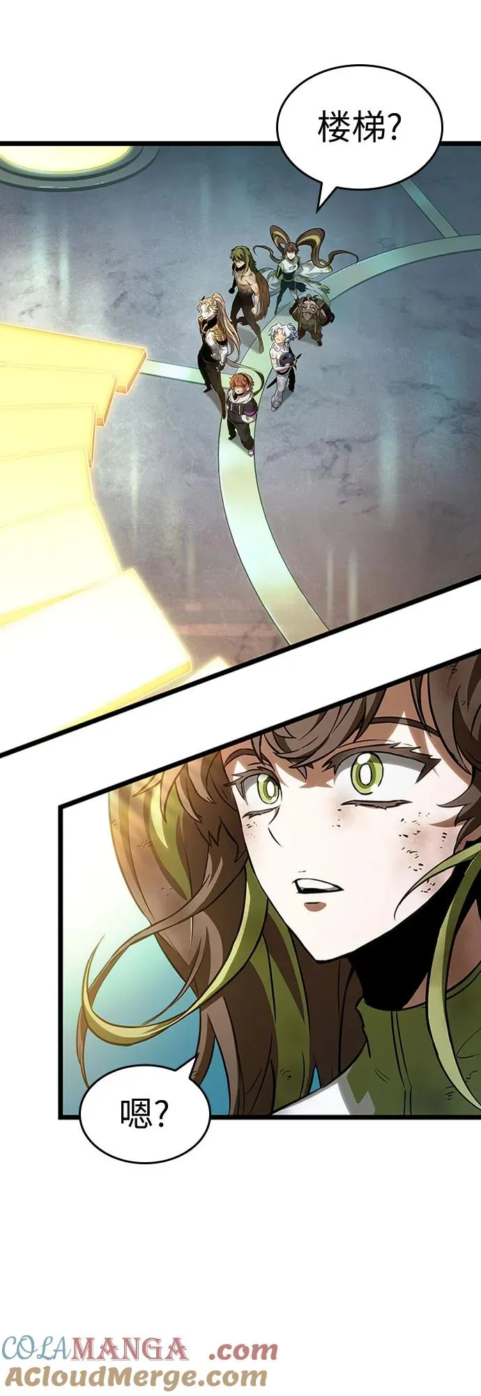 第167话 第19页
