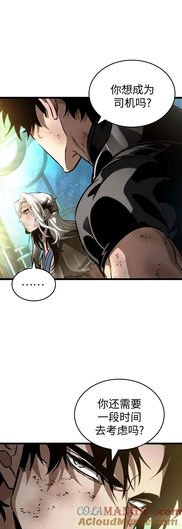 第167话 第25页