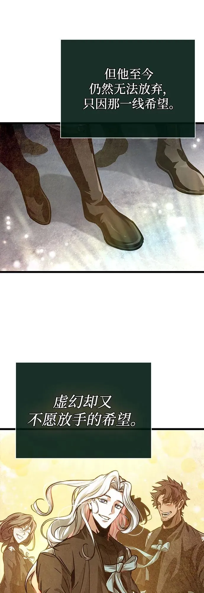 第167话 第32页