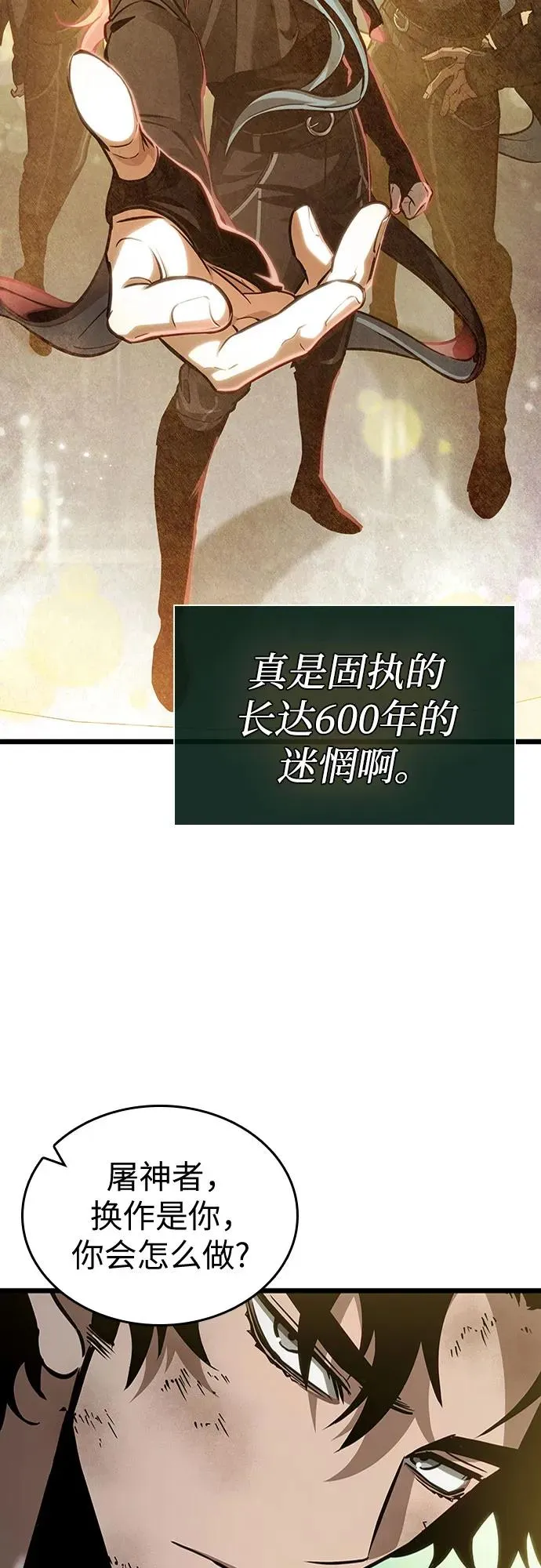 第167话 第33页