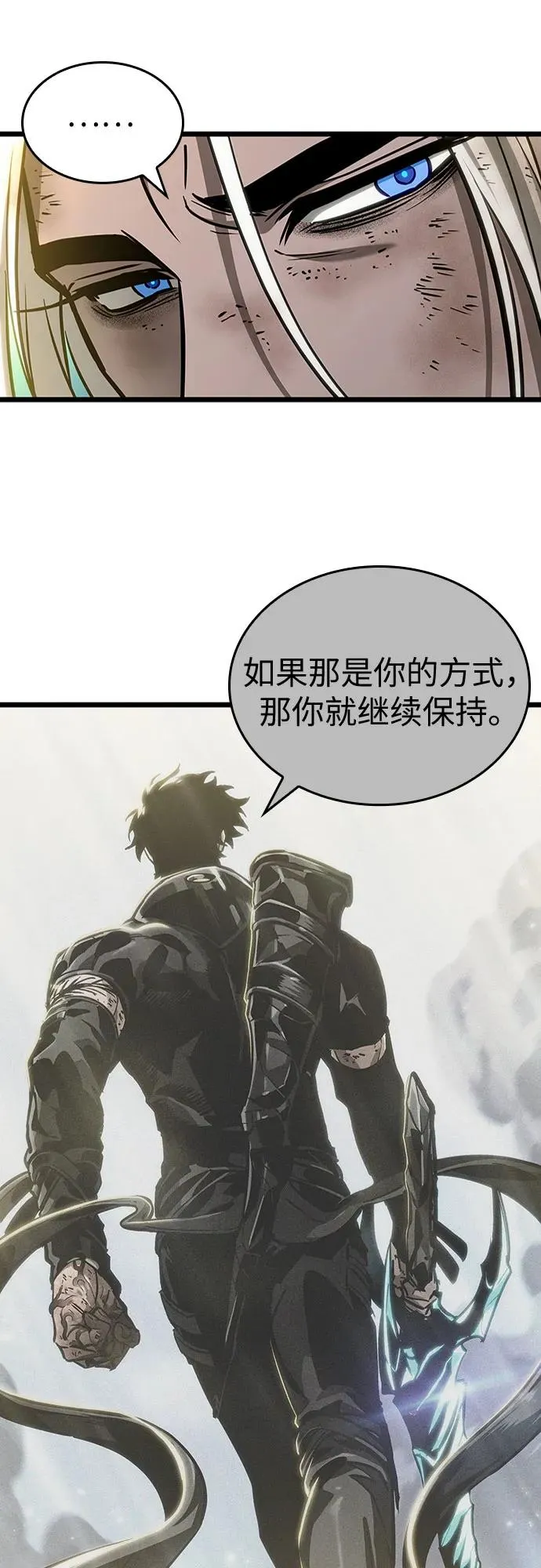 第167话 第35页