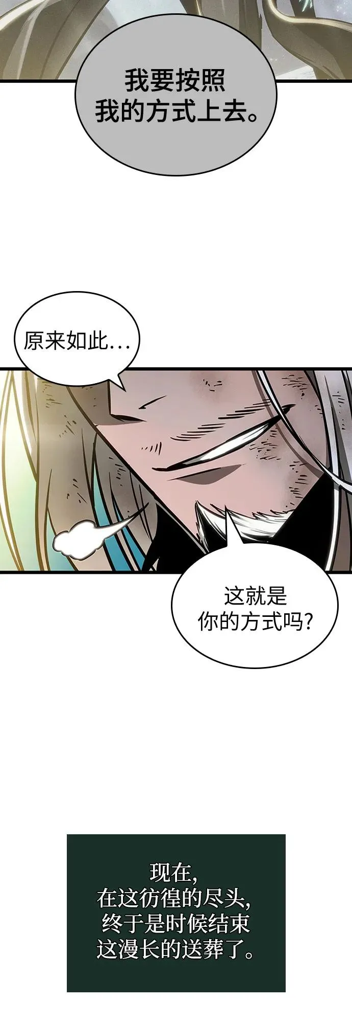 第167话 第36页