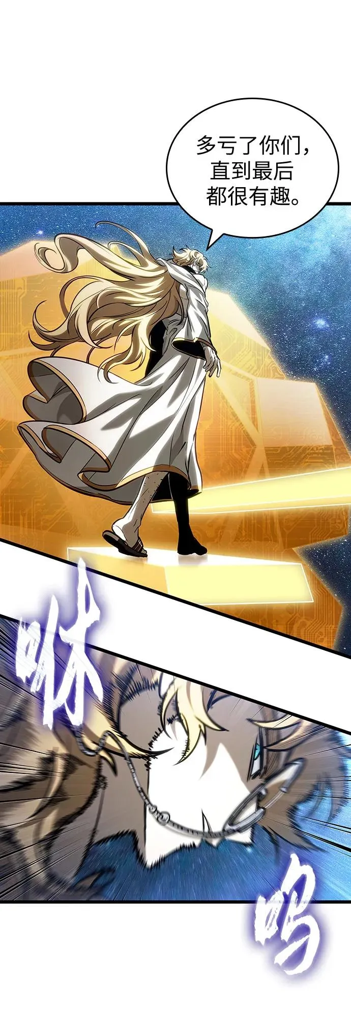第167话 第38页