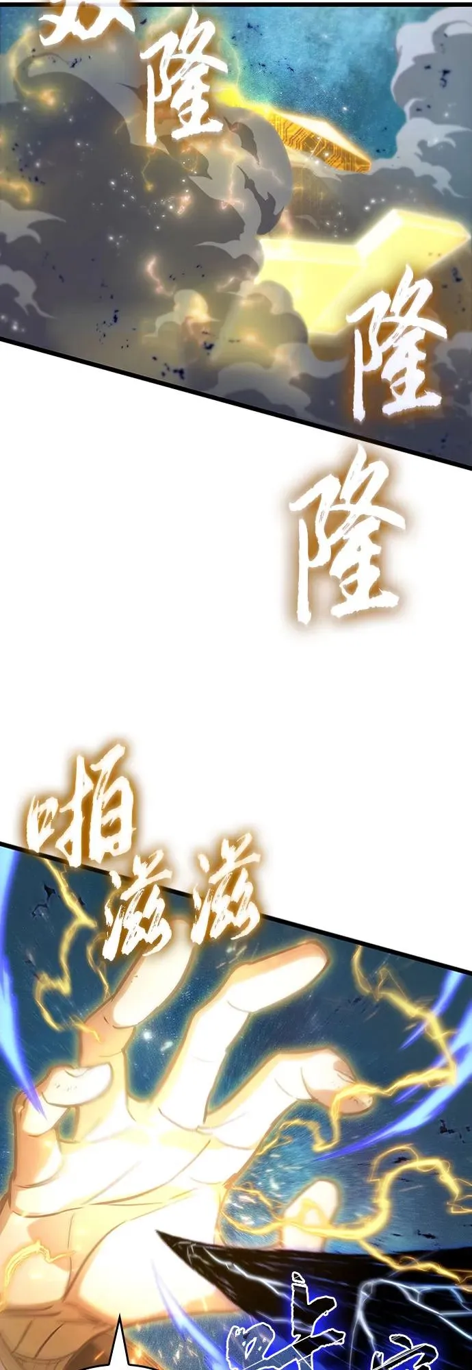 第167话 第42页
