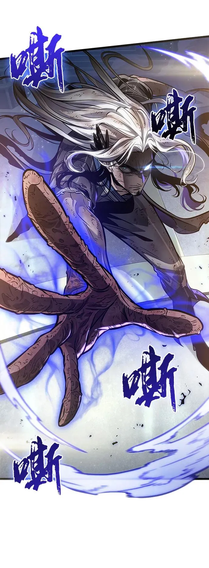 第167话 第45页