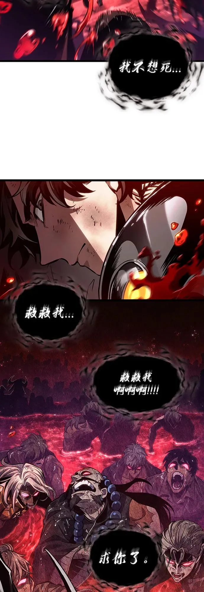 第167话 第50页
