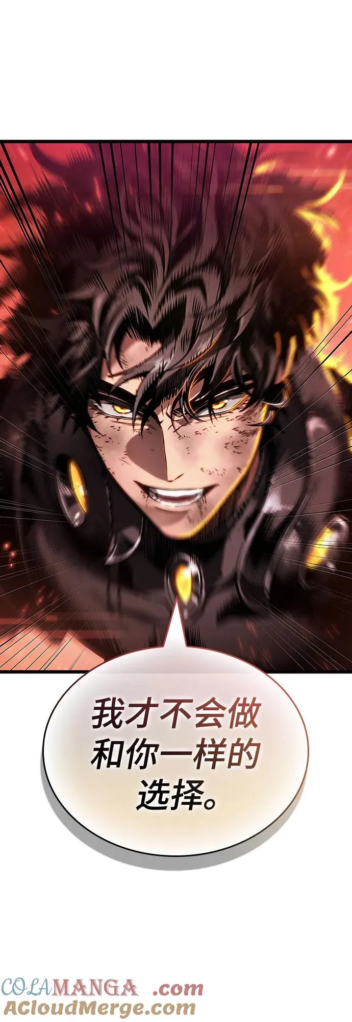 第167话 第52页
