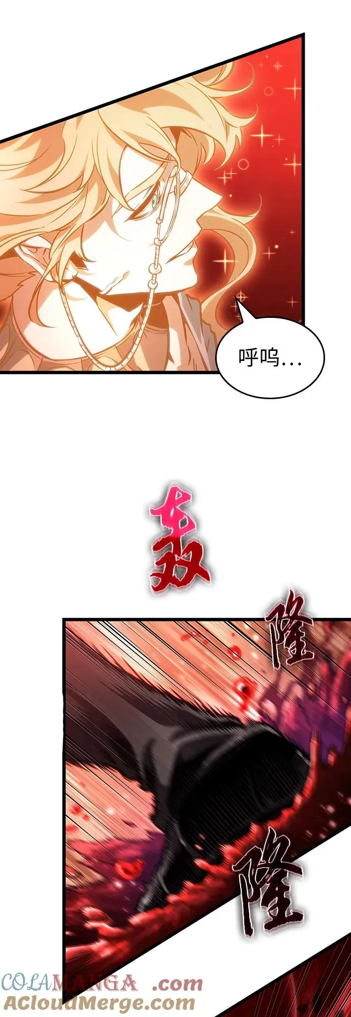 第167话 第55页