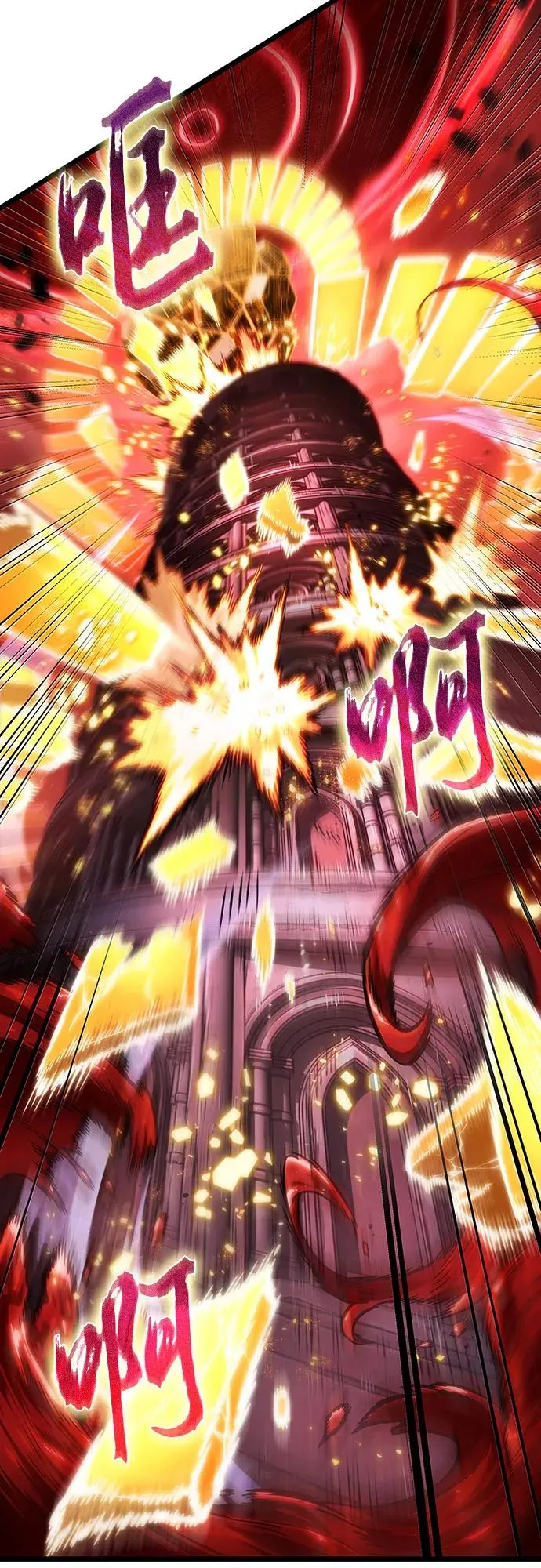 第167话 第56页