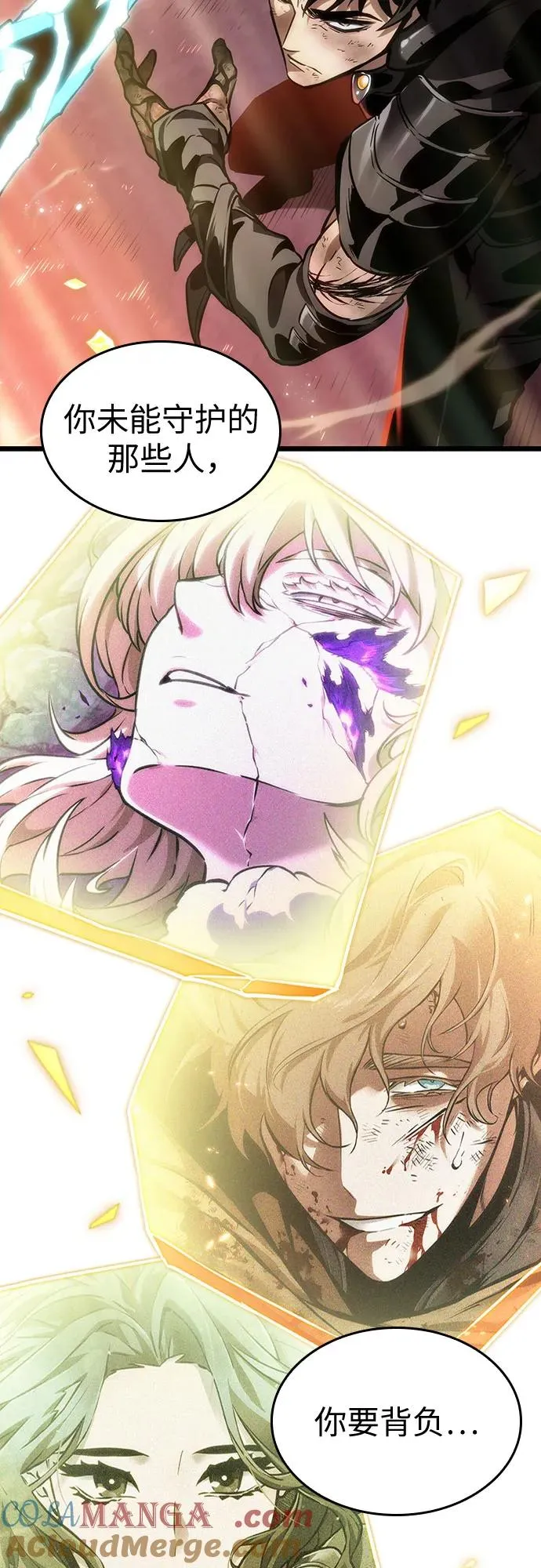 第167话 第61页