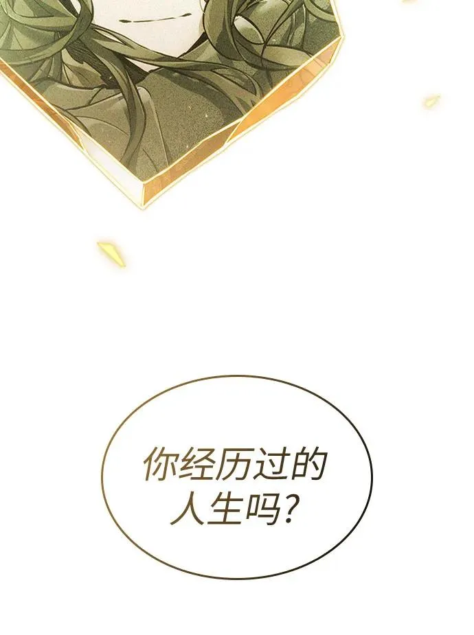 第167话 第62页