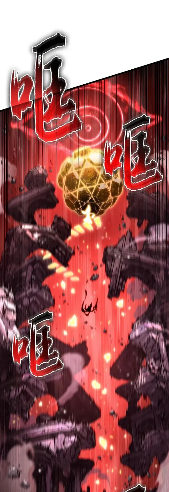 第167话 第68页