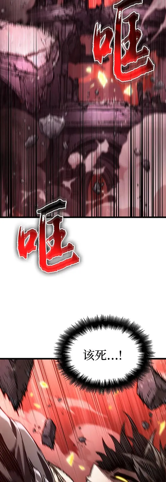 第167话 第69页