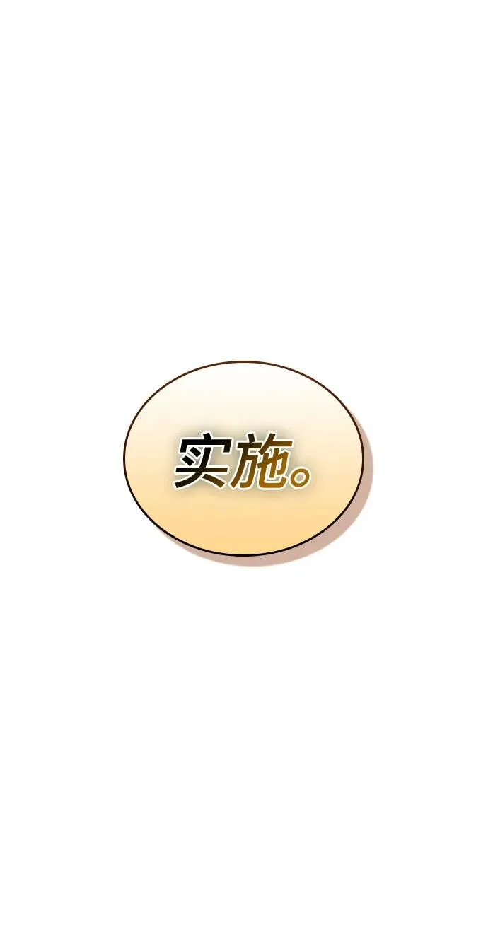 第133话 第5页