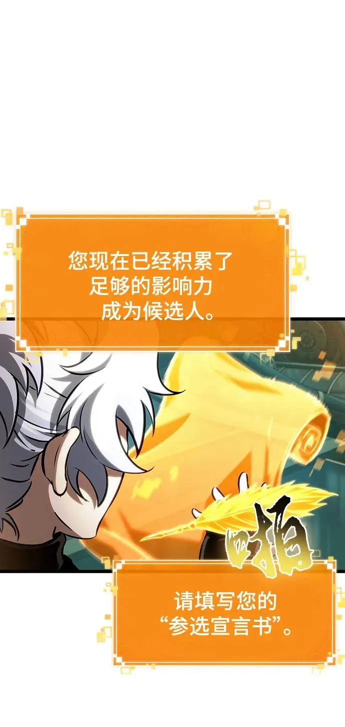 第133话 第9页