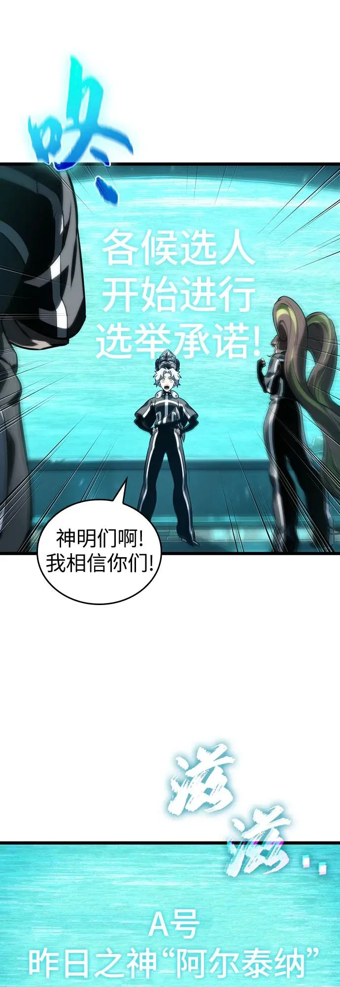 第133话 第17页